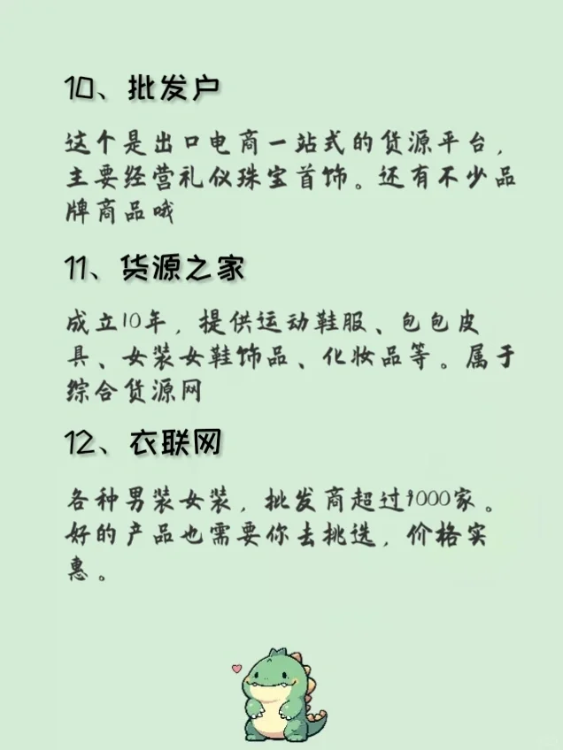 分享12个好用的网站🌟