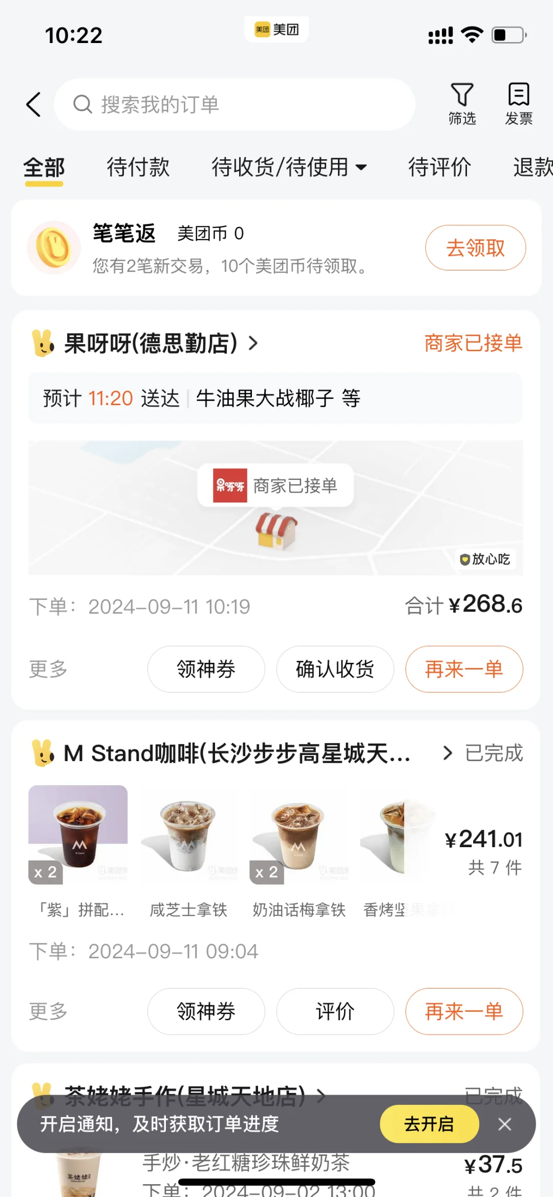 ❤️在女性友好型公司上班是什么体验❤️