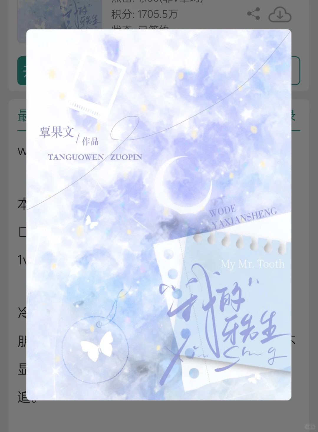 正经古板医生男×蓄意勾引娇媚美人❤️🍩