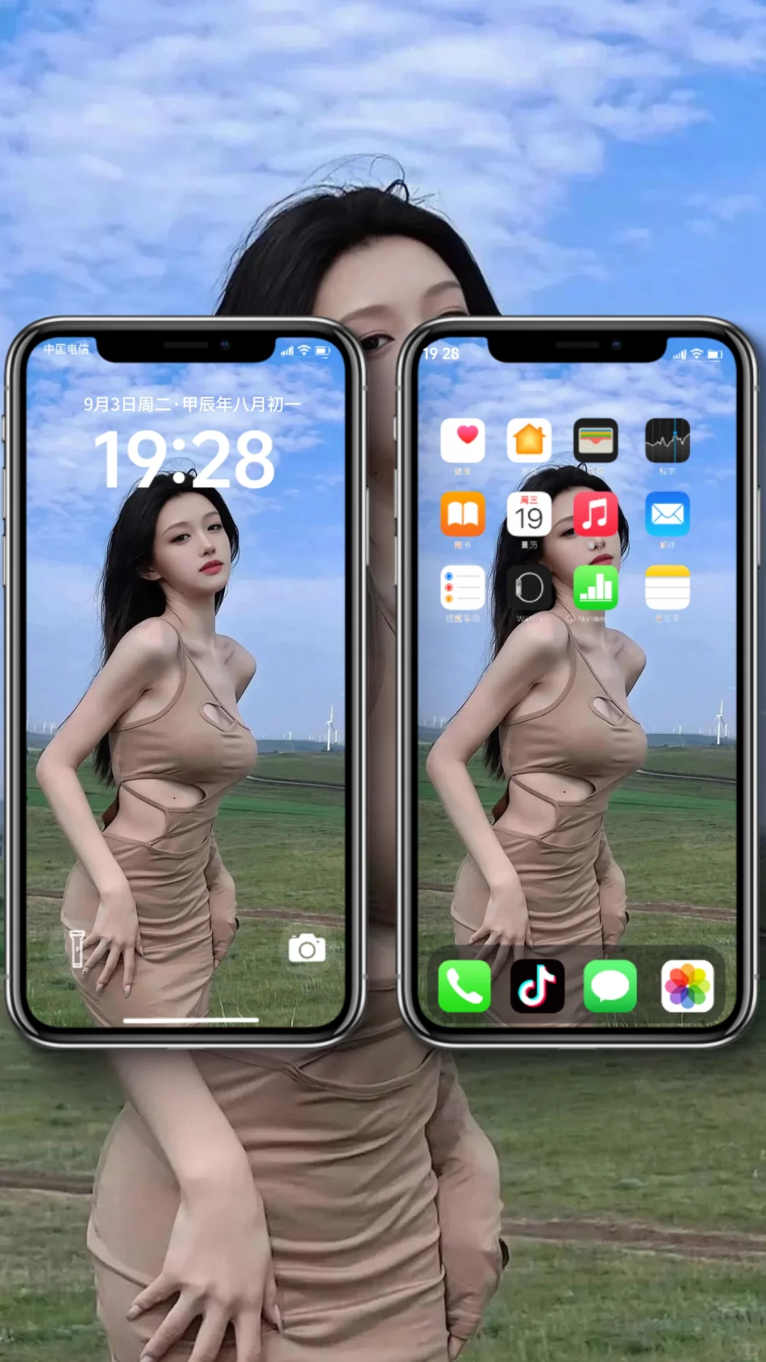 📱美女锁屏壁纸分享