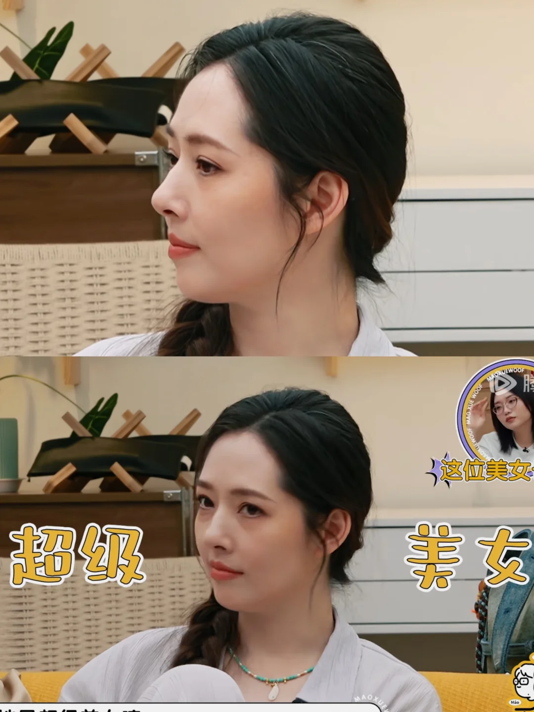 🤍 超级美女南湘