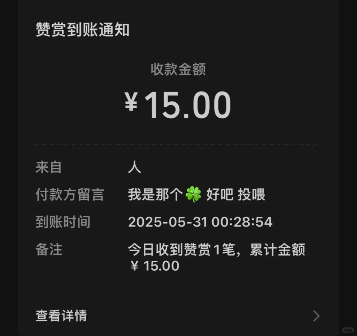 我的天使女孩纸来