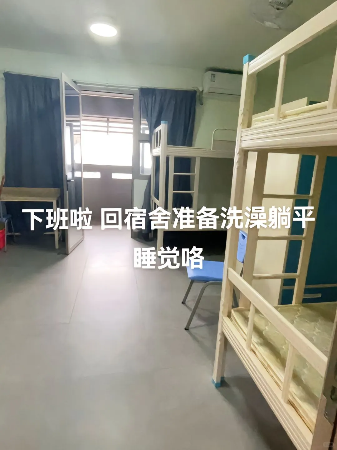 零零后妹子在东莞打工