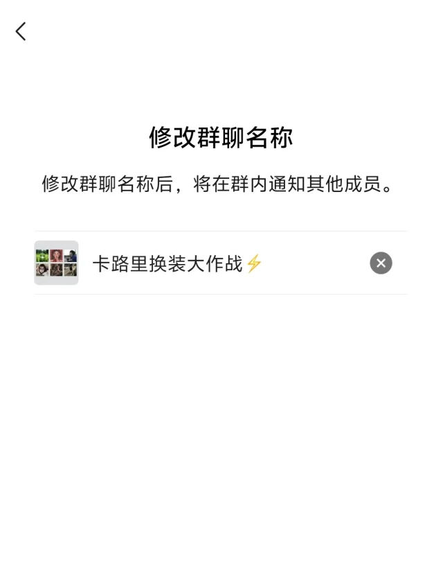 来来来，谁来
