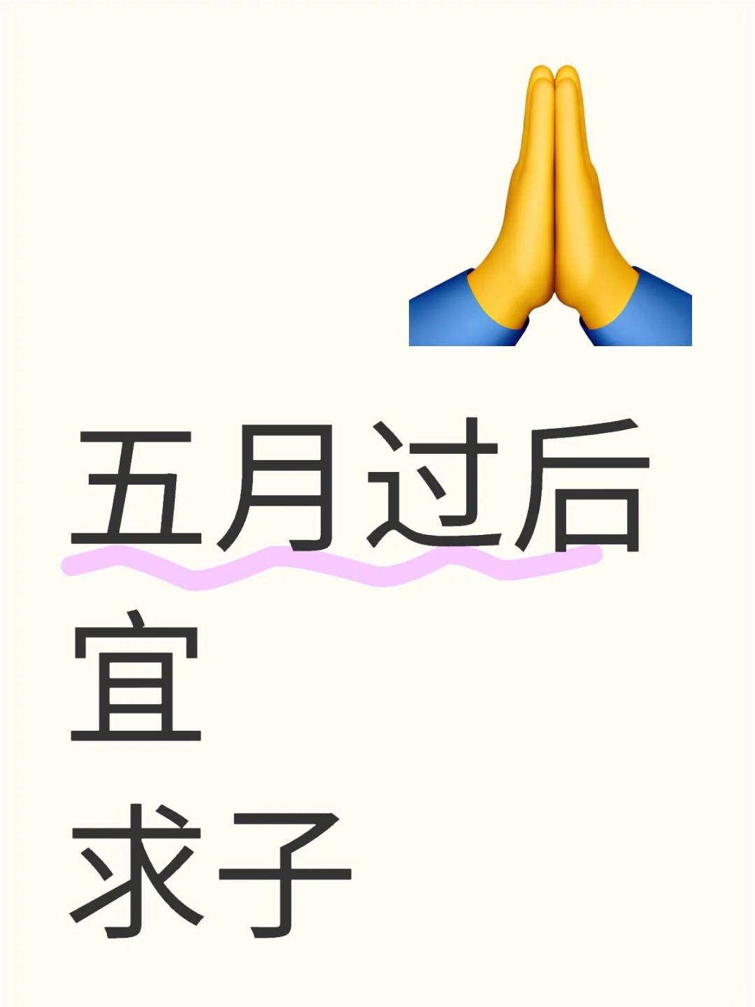 摸摸你也有