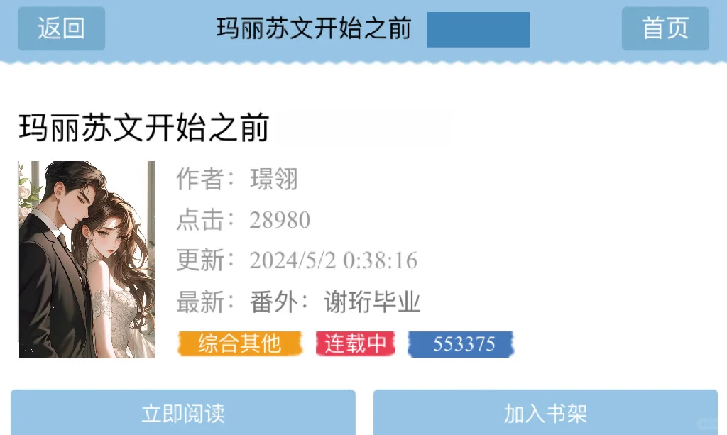 1v3雄竞蒽/皮‼️先走肾后走心，男主全c