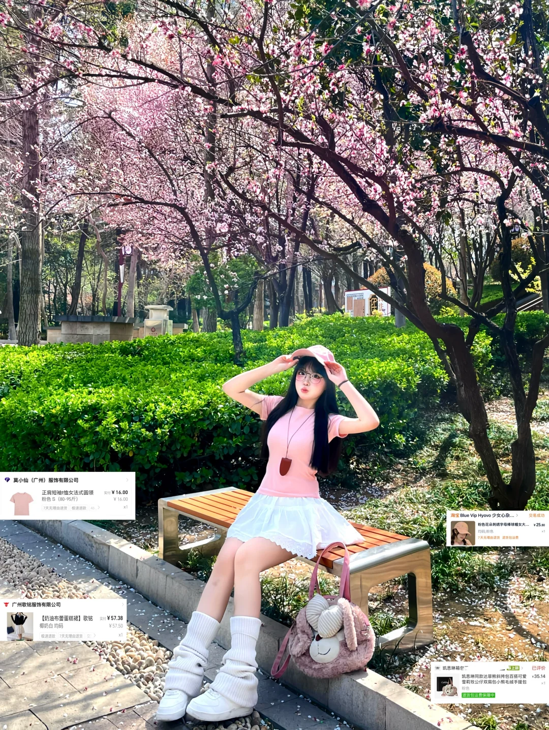 便宜衣服贵贵穿 9️⃣套女大学生一周穿搭合集
