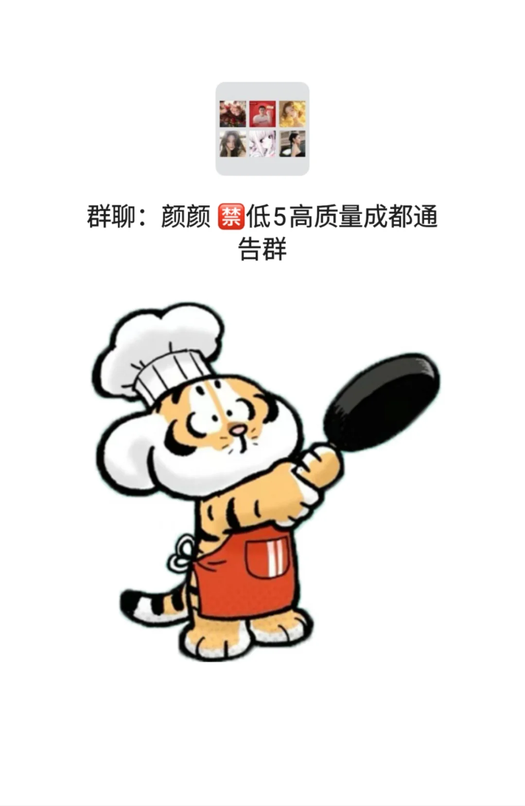 成都超模 | 成都的辣妹模特你们在哪里？