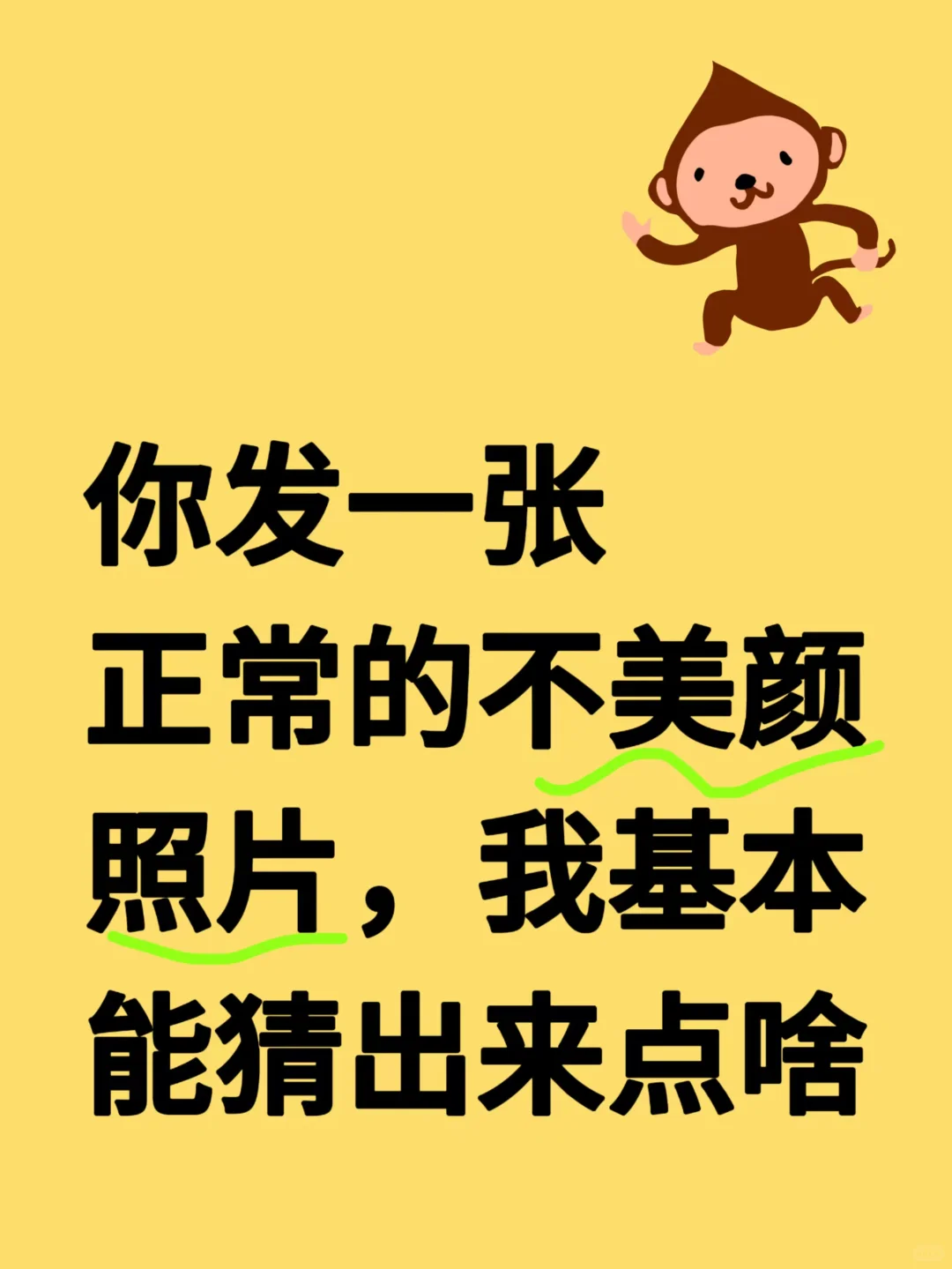 不美颜，但越看越漂亮
