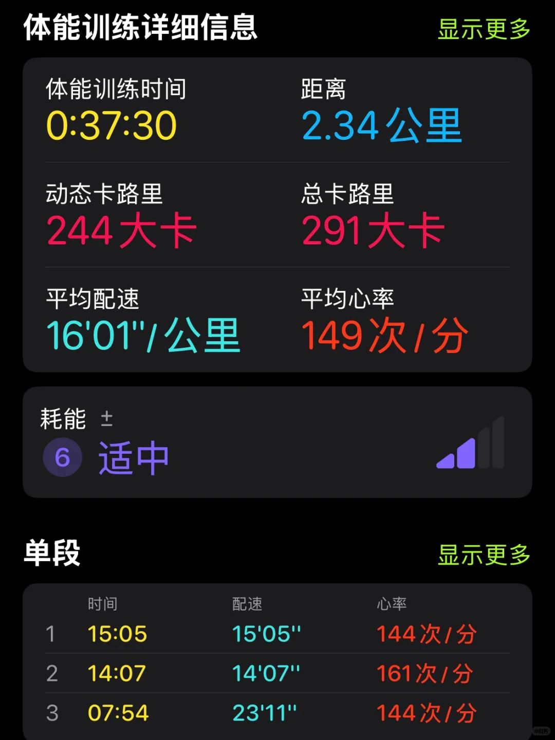 176 116｜吃咸了储水不要怕💧