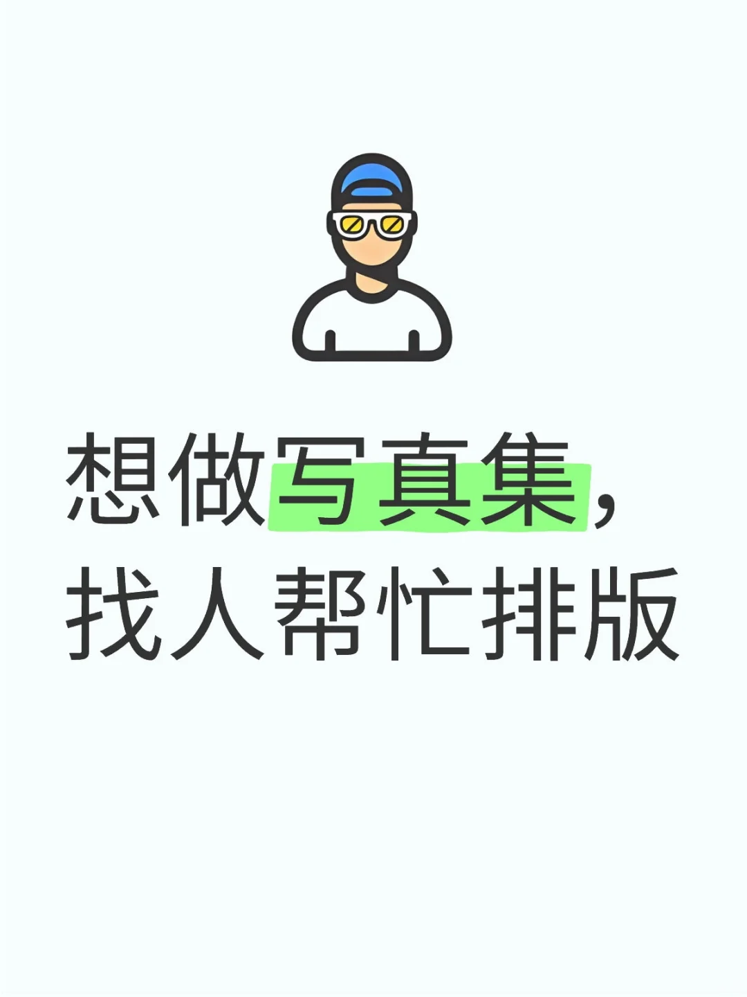 可议价