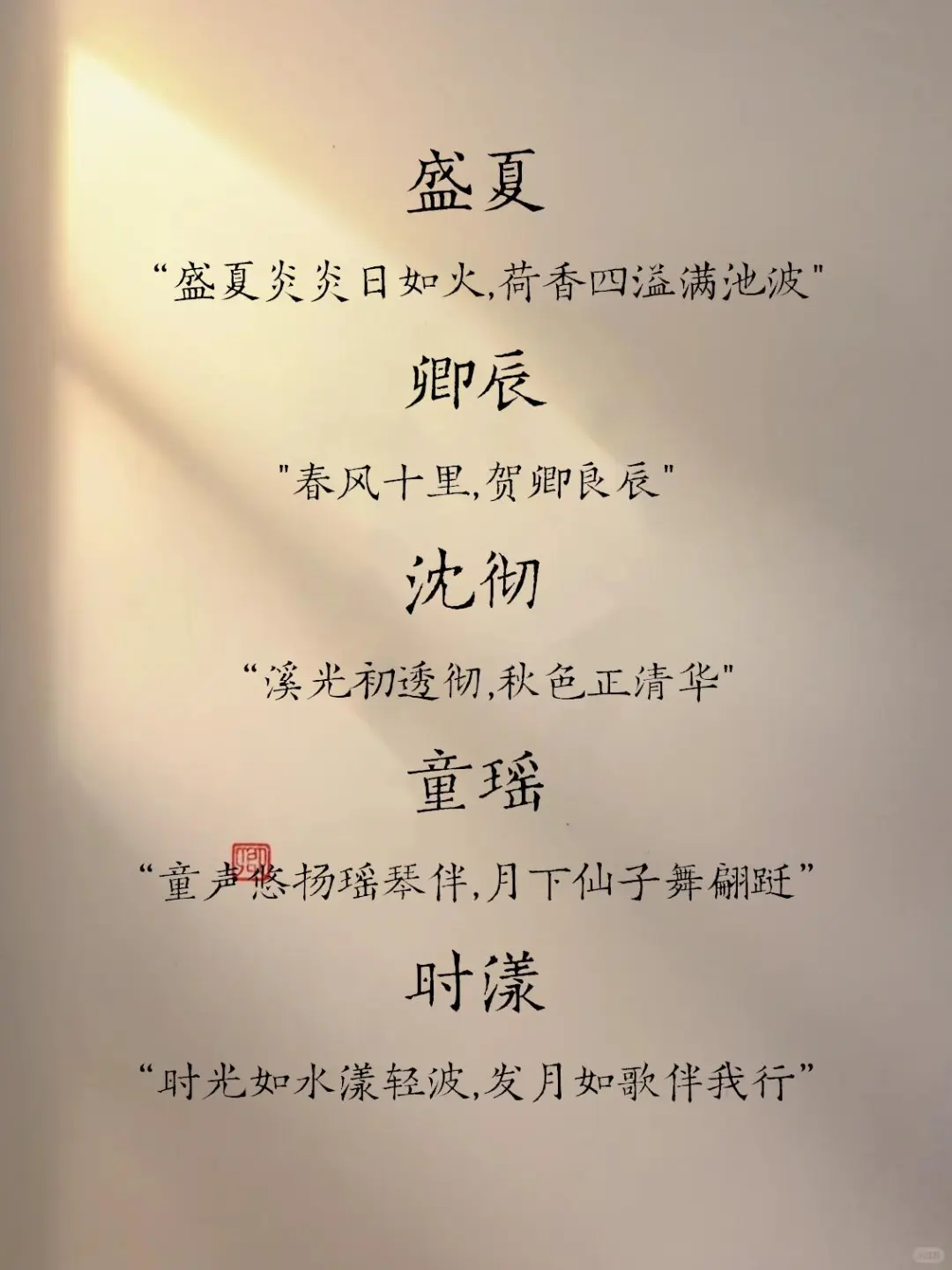 顶级惊艳的宝宝起名男孩女孩取名字大全