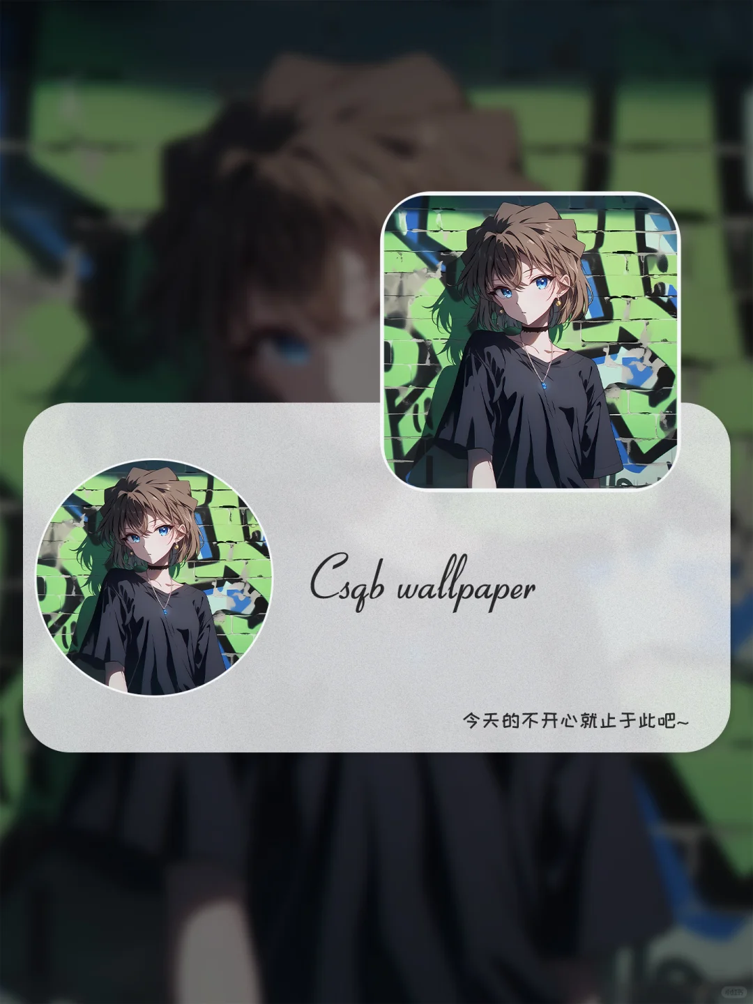 壁纸｜灰原哀｜涂鸦风