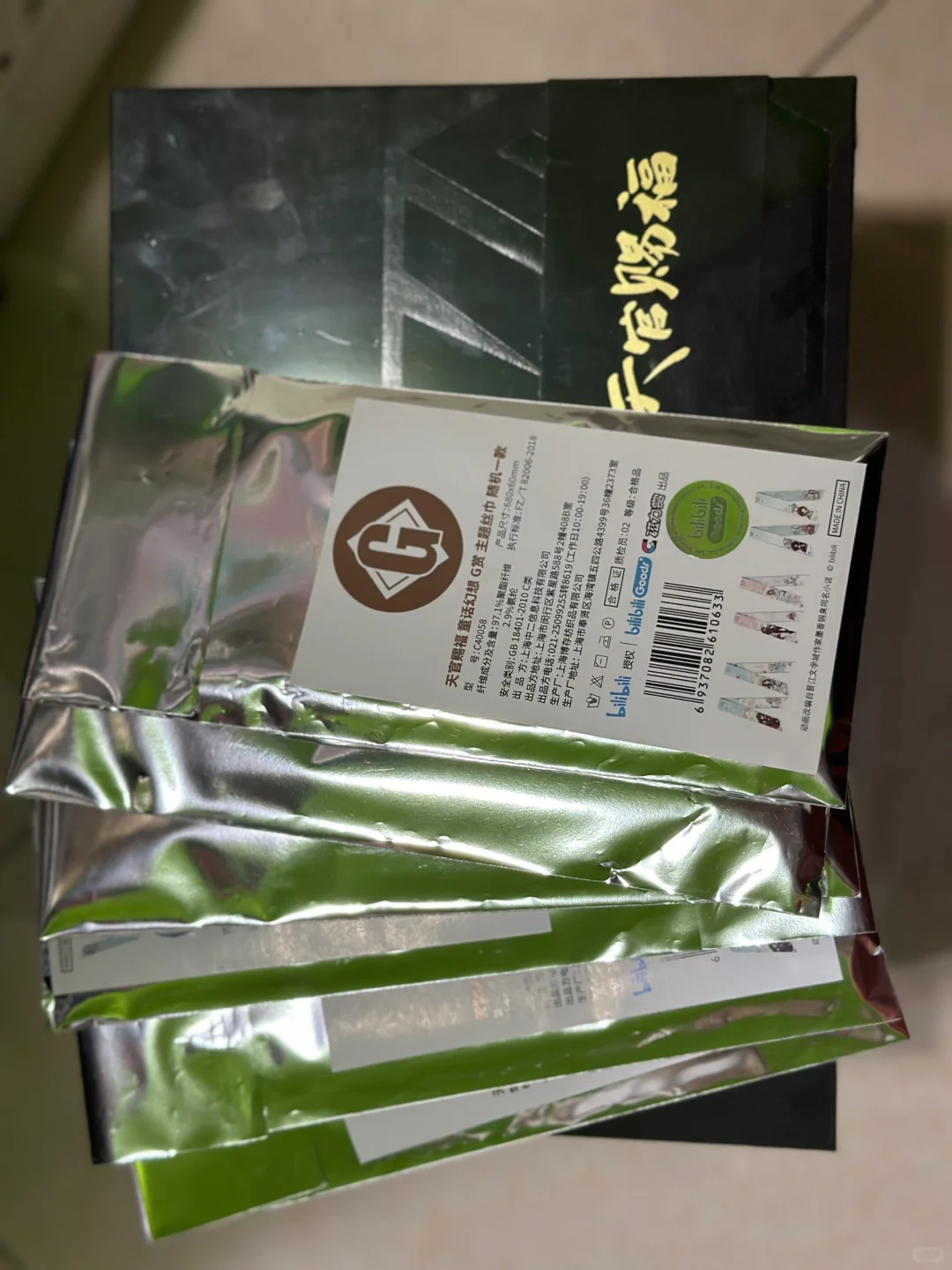 两周年铁粉🎁