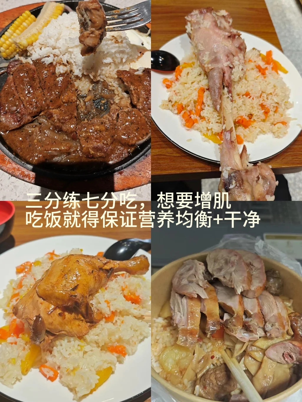 新手如何练成薄肌线条，训练经验分享