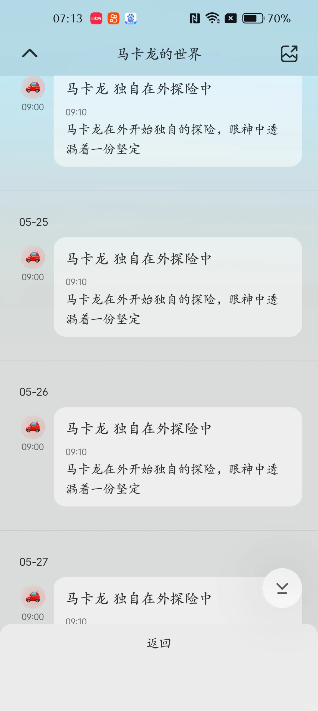 有的时候真的挺想笑的
