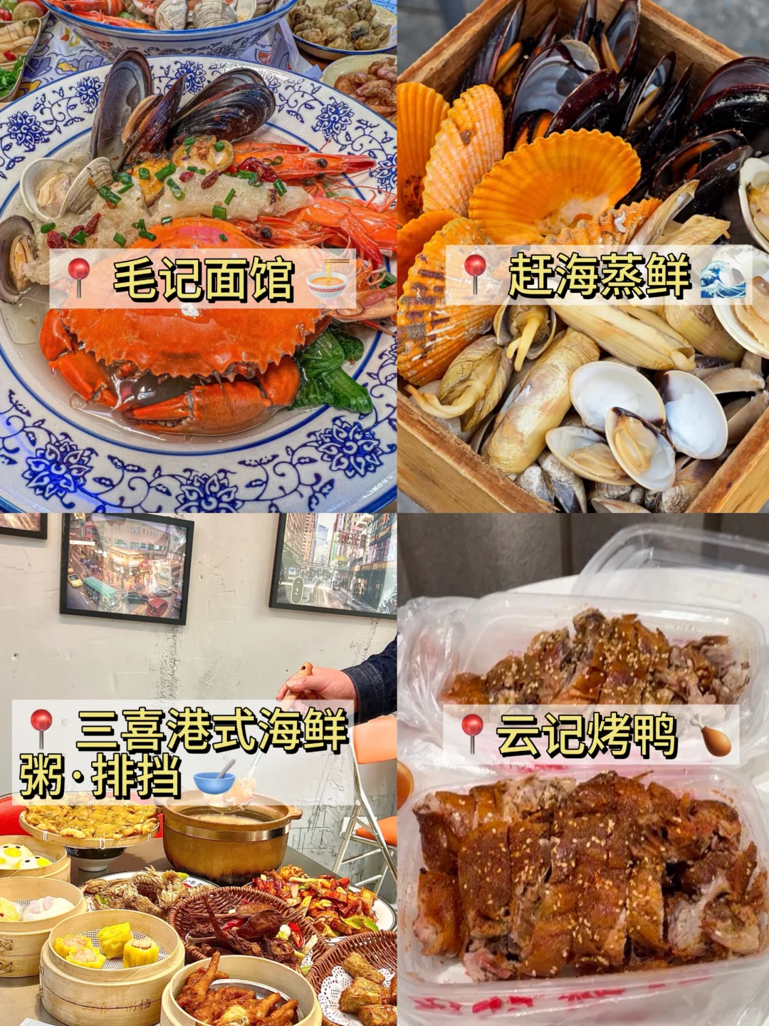 来平潭才知道自己带的衣服有多蠢😭😭
