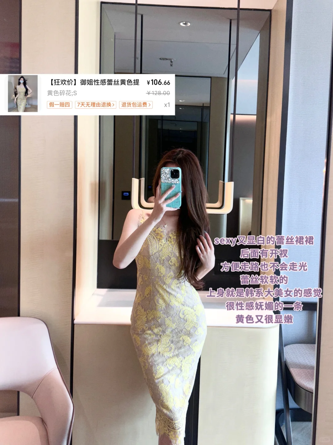 我的一百条连衣裙（8/100蕾丝烧烧裙分享💕