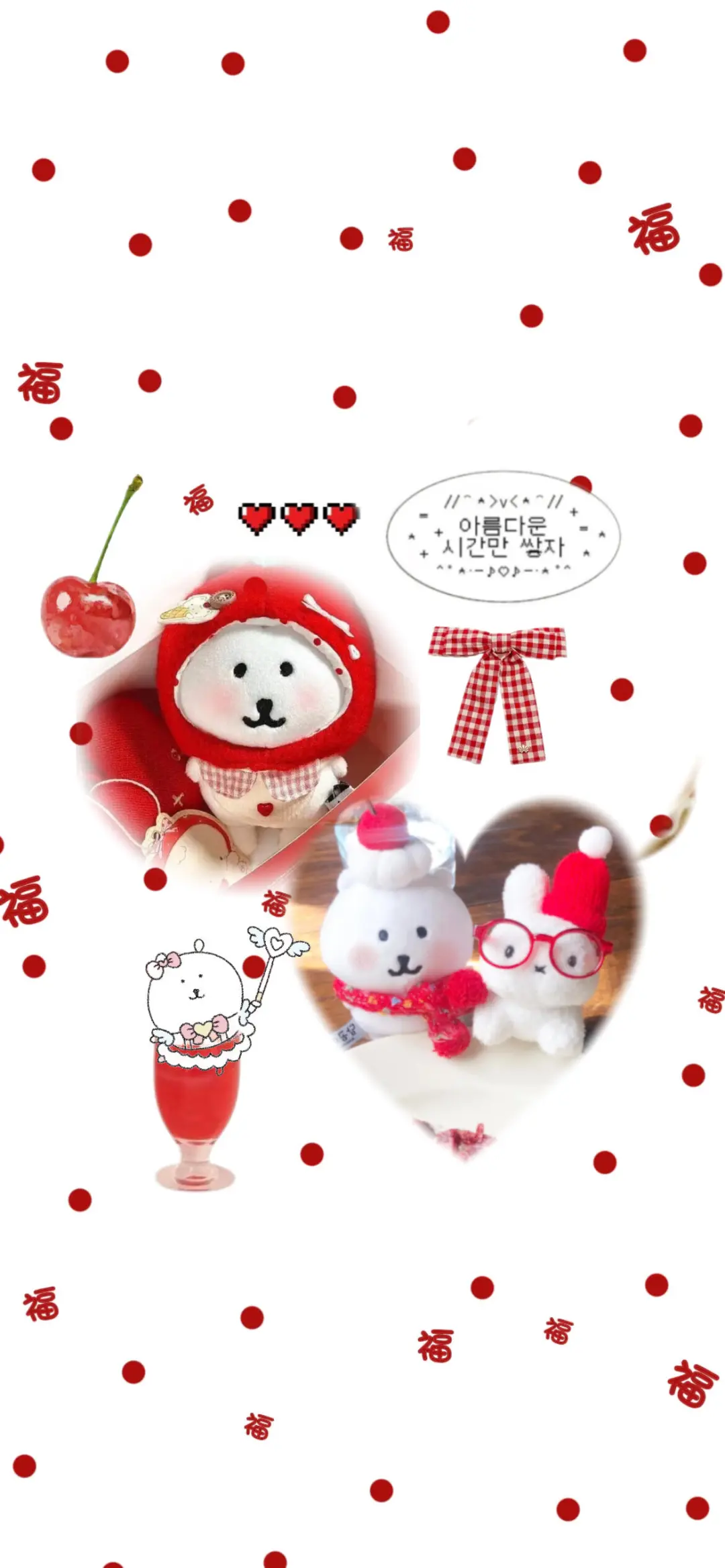 ♡̷̷*.+ins自嘲熊壁纸 ୨୧
