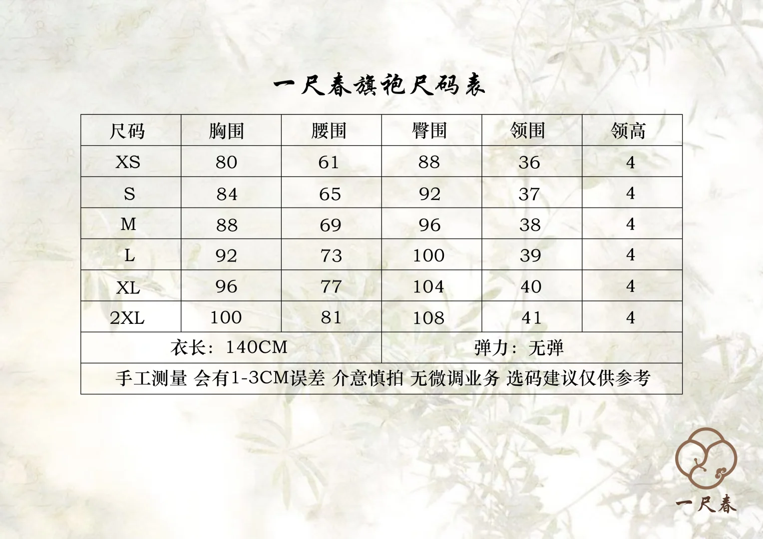 蓝色旗袍，是温柔的代名词～