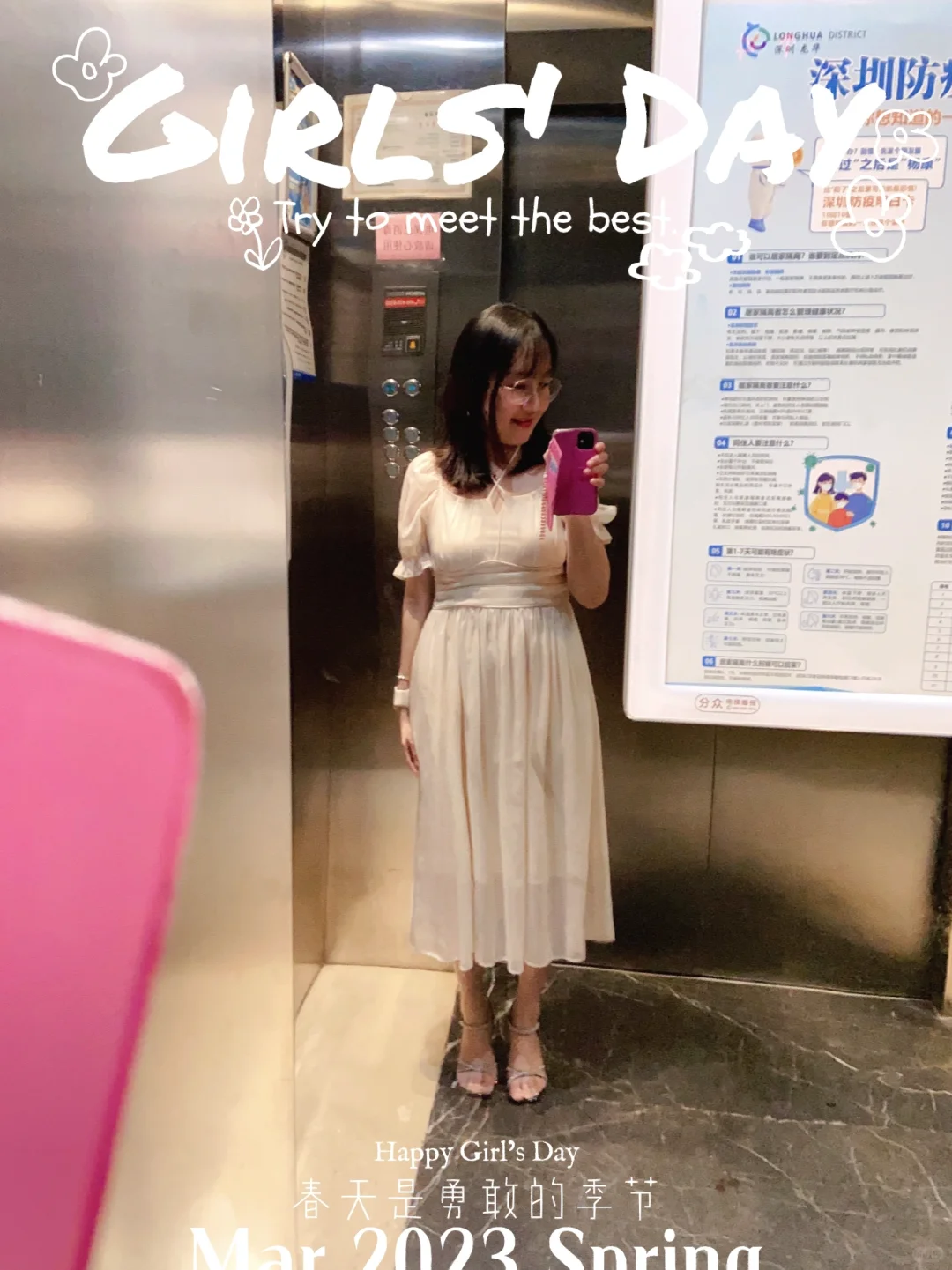 31岁少妇look