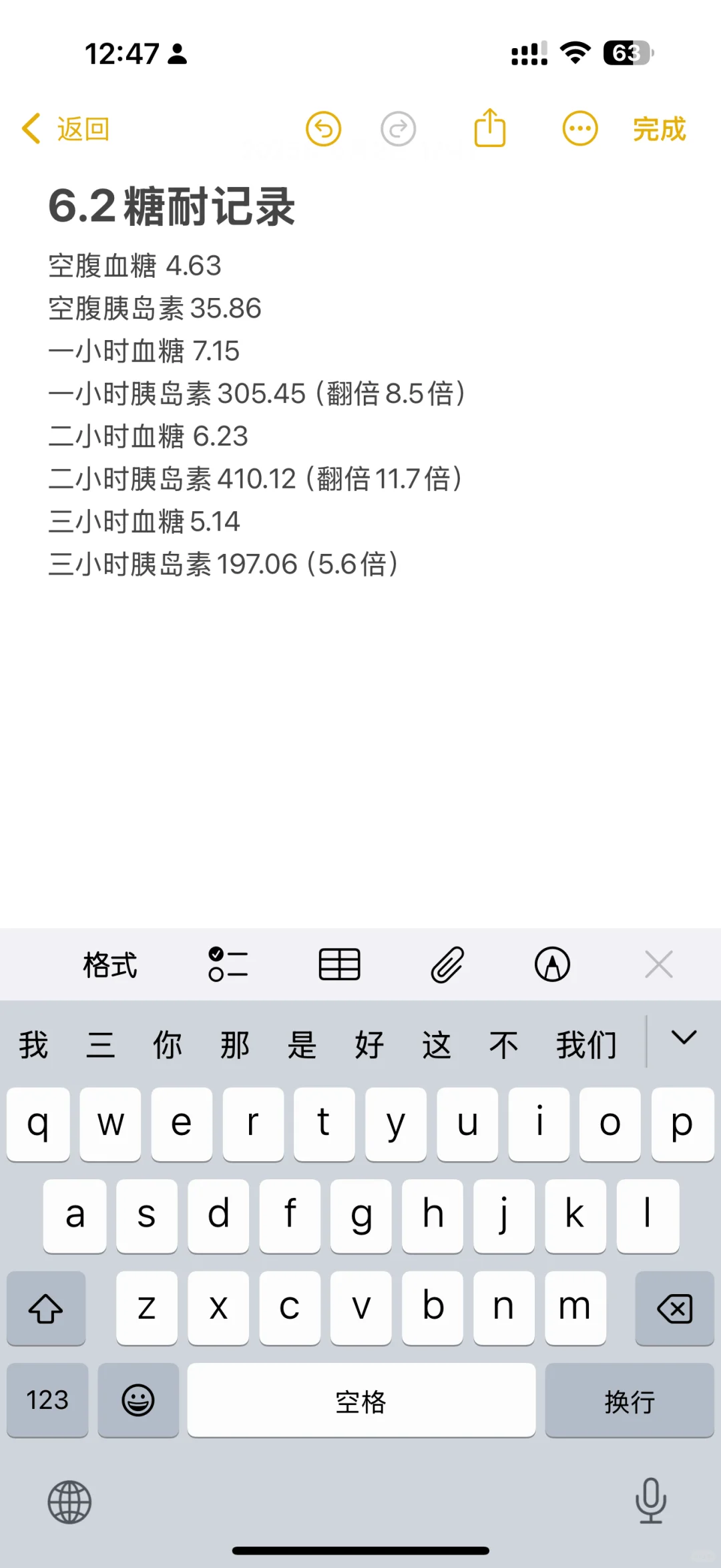 请大家帮忙看看