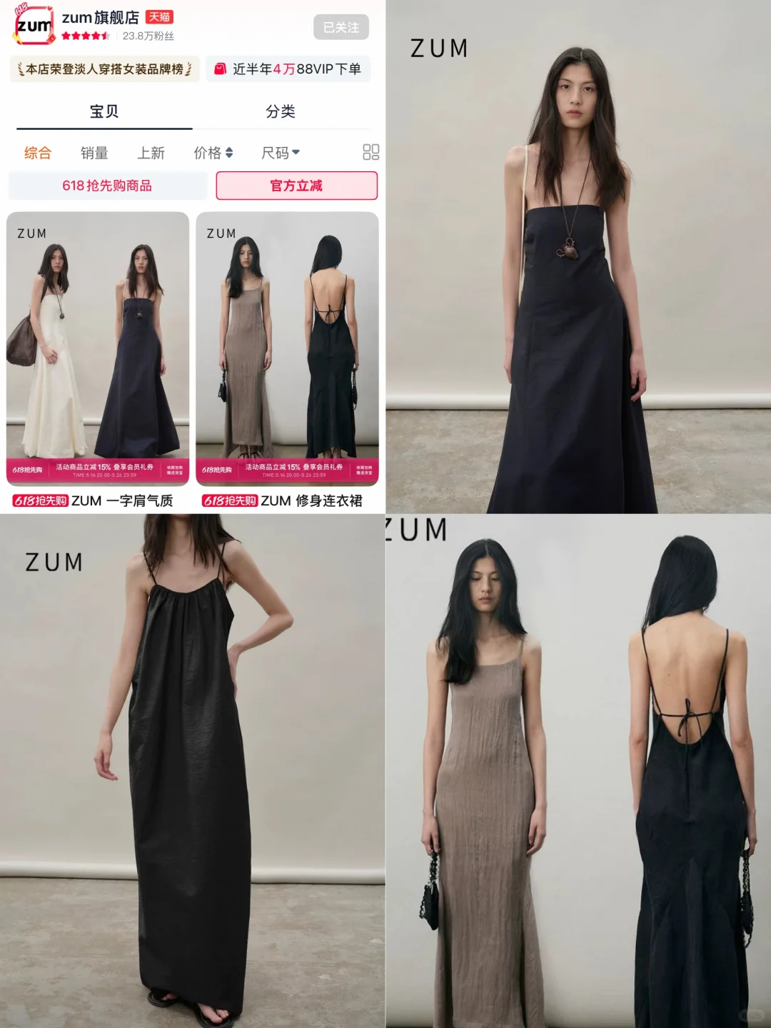 🛒share｜女孩穿衣本就该是座自由神殿