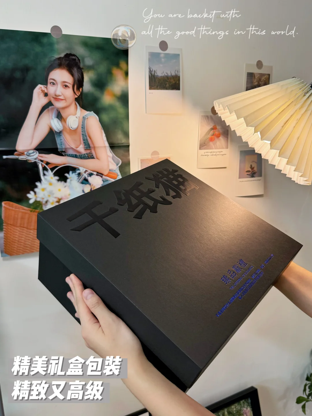 送自己一本书记录我的人生照片📖