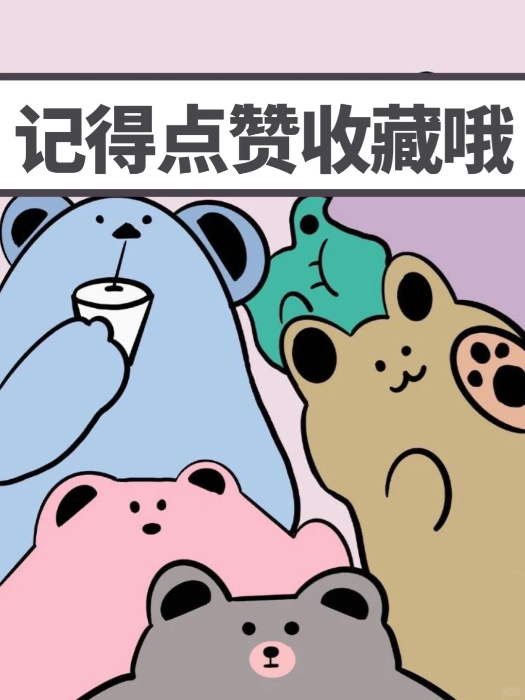 ✨吹爆这些app✨