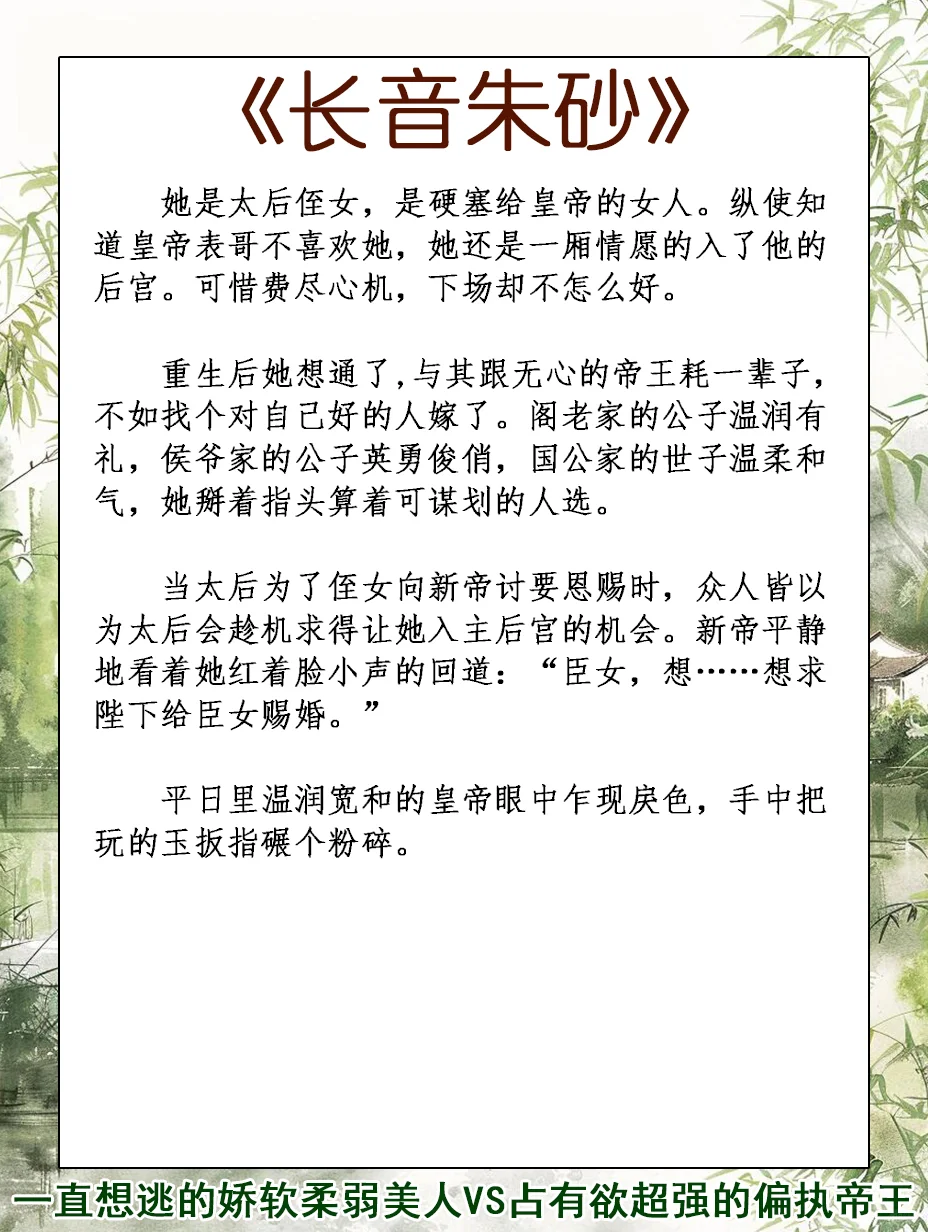 女主是娇媚表姑娘的古言