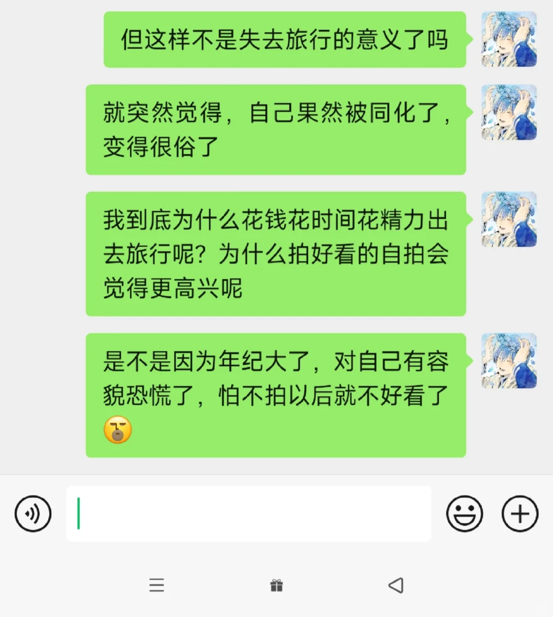 所以为什么出去旅游要出片啊