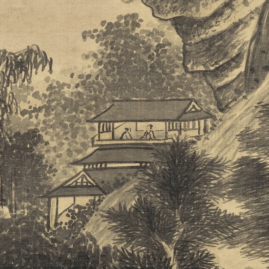 清 王时敏 山楼客话图