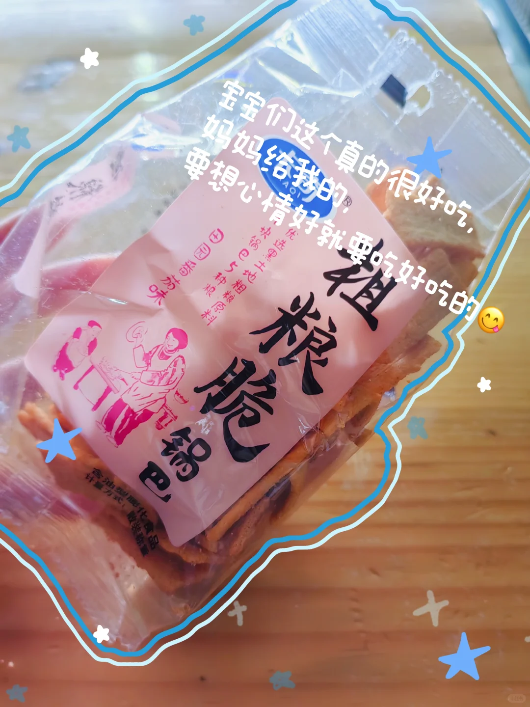 💔05女大学生被骗1.7w后自愈Day2