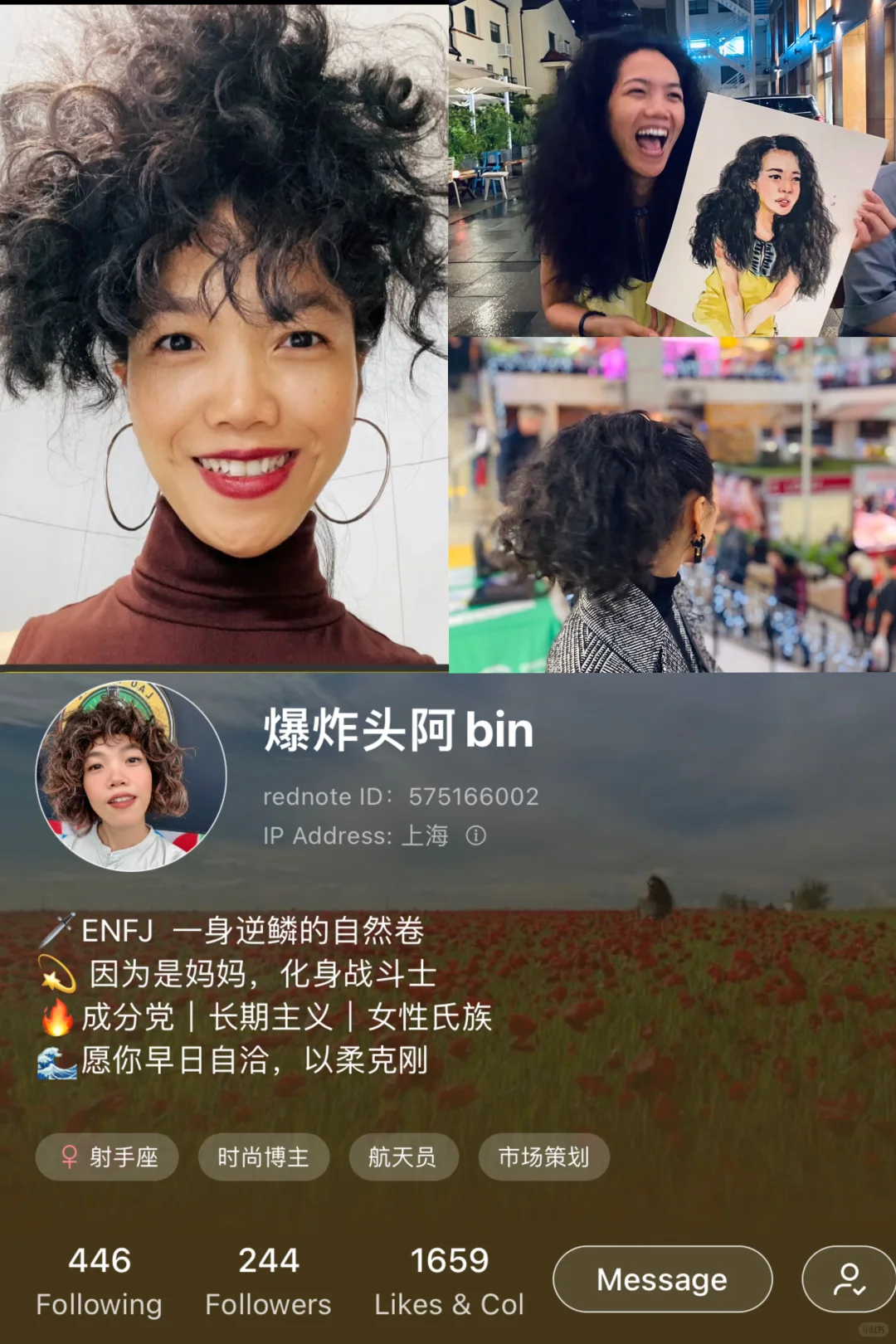 “她们都是自然卷”｜万物与我是一体