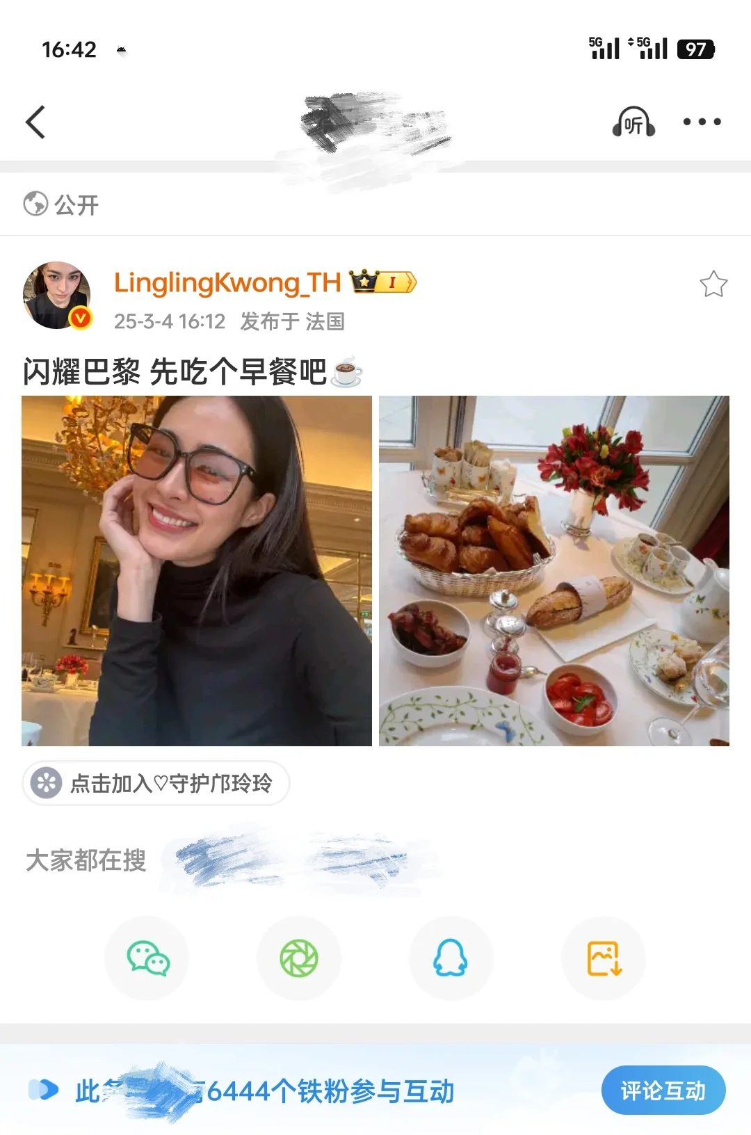 3小时40分钟铁粉9999+