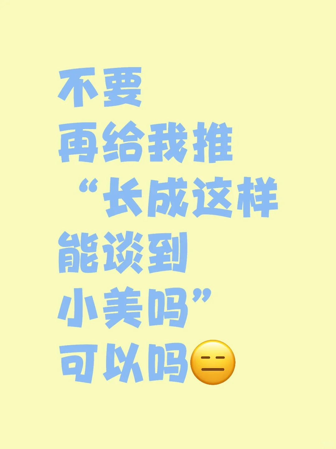 0人在乎