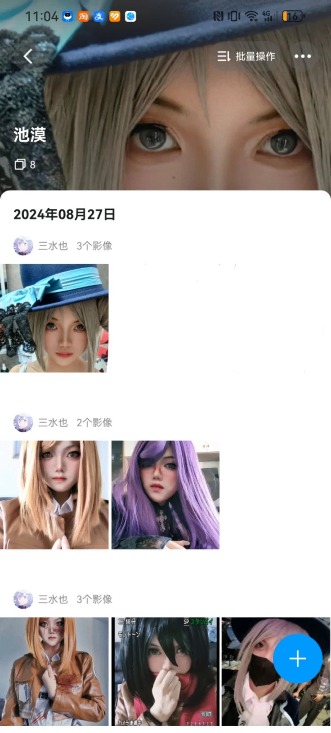 微卡颜群我也老实了