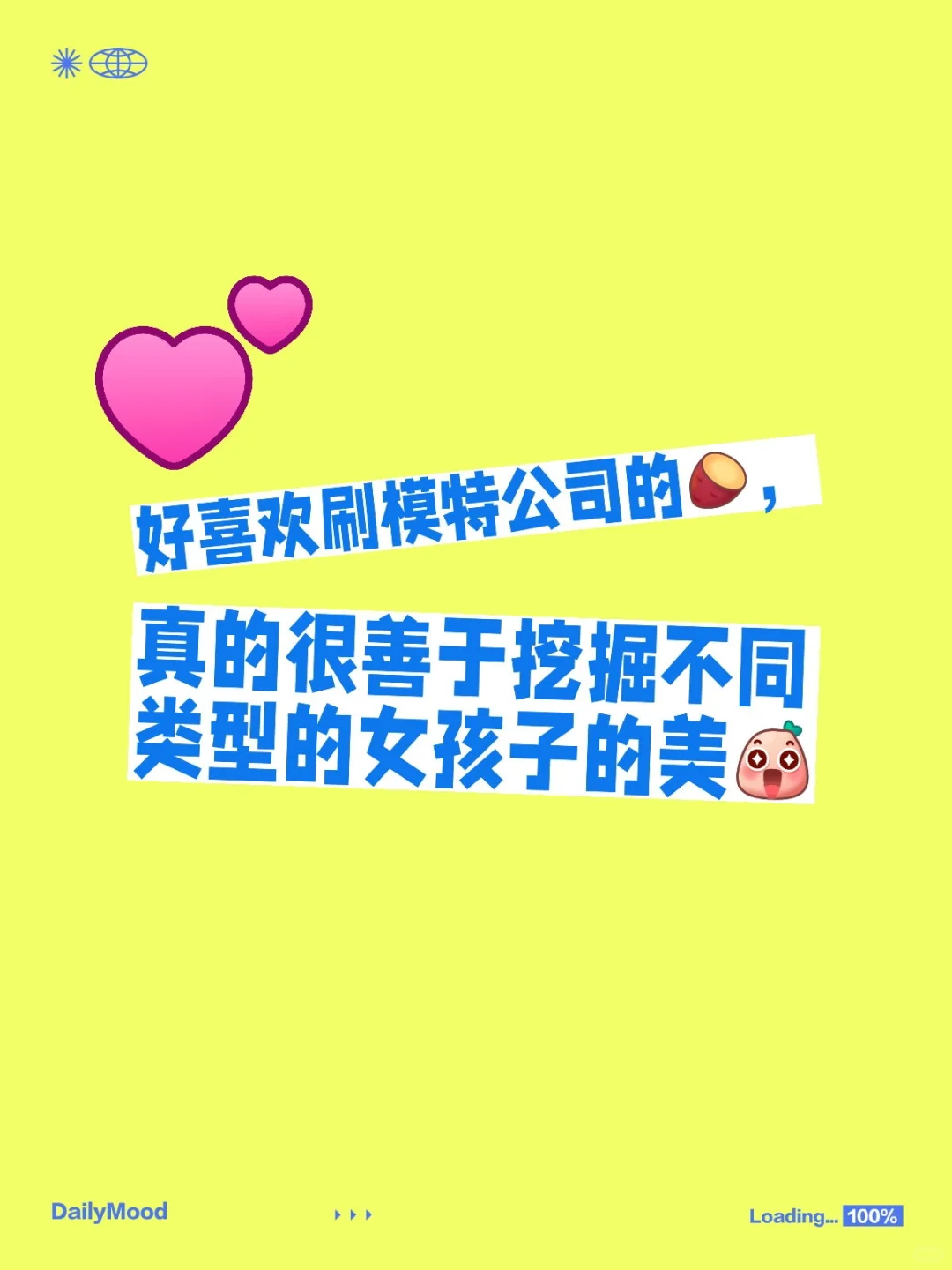看到女孩们素人vs模特时期对比很感叹