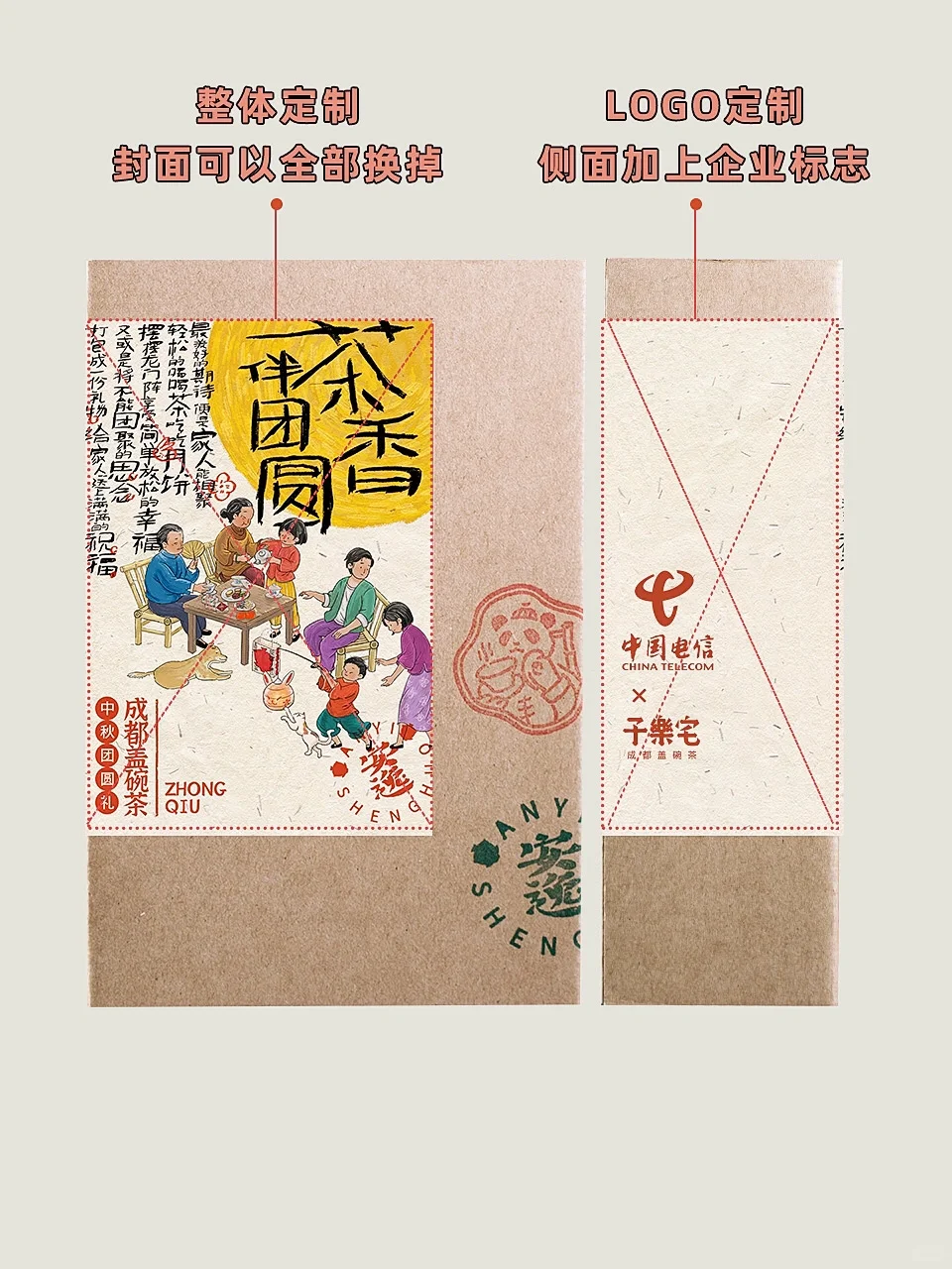 中秋｜“低预算”也能买到好茶！