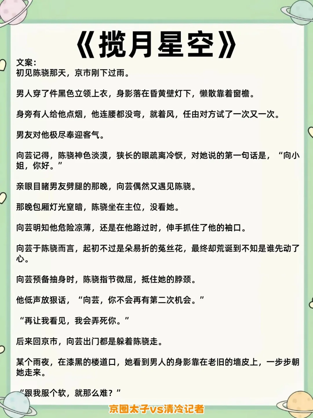 熟男熟女之间的暧昧拉扯系列❗真的超绝❗