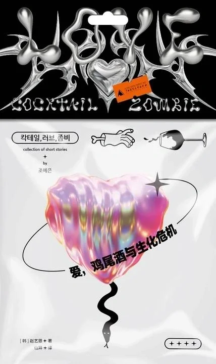 运动周记+读书月记