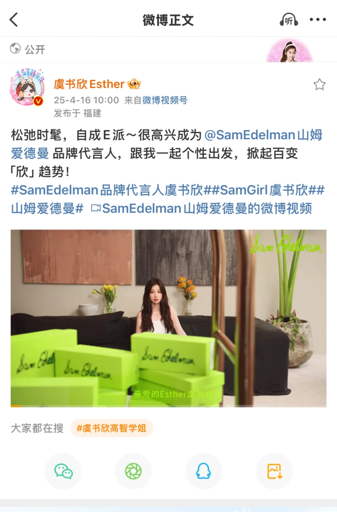 速去做铁粉，共创微博‼️
