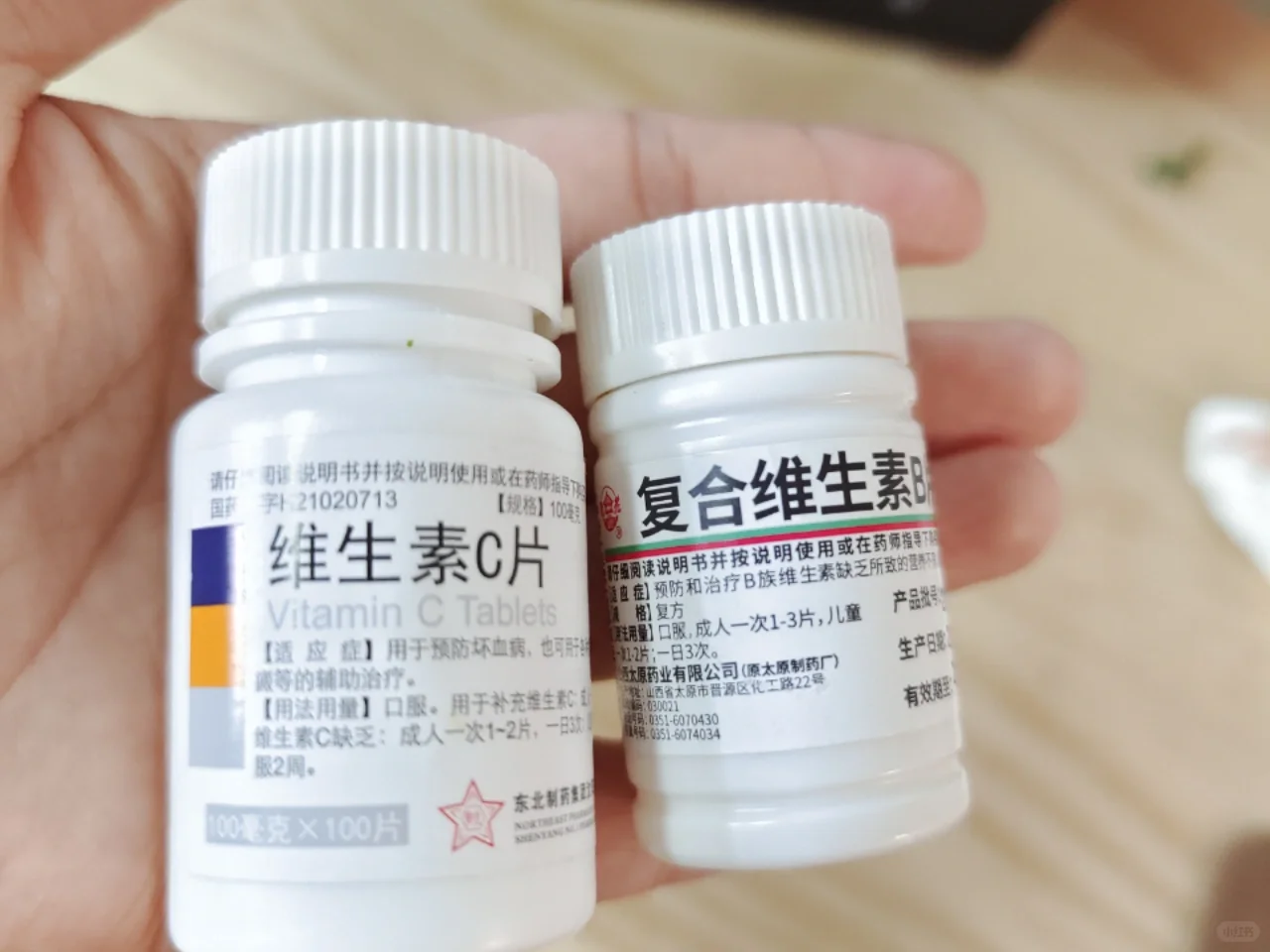 答应我，这两瓶每天都要吃。