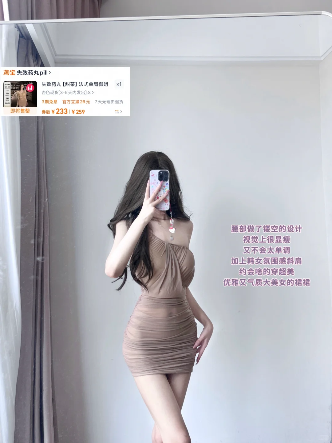 我的一百条连衣裙🩰（韩系氛围感烧烧裙附🔗