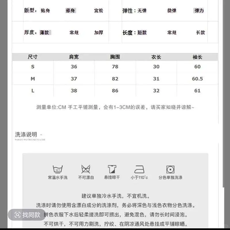 性感辣妹套装女夏日绝美氛围感玫瑰吊带裙减