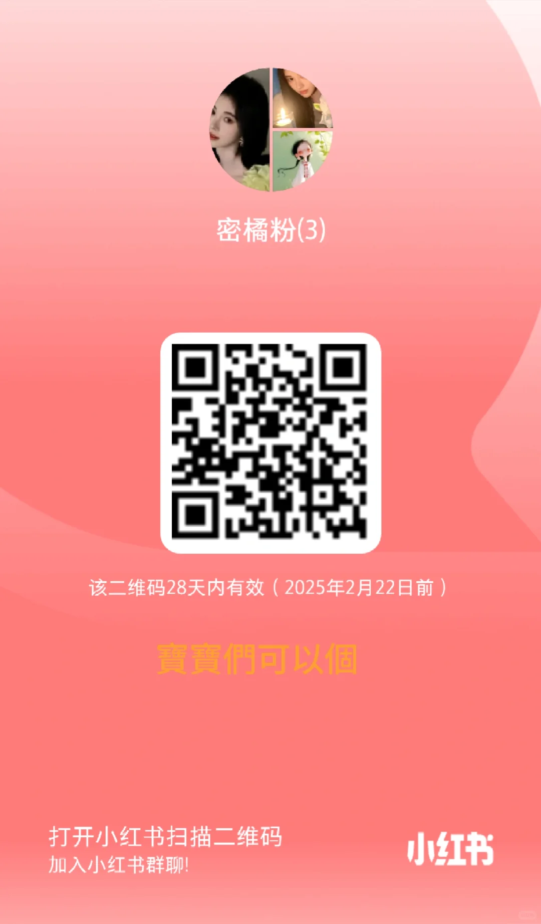 女生學生