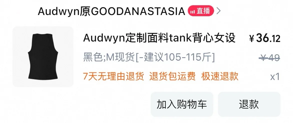 Audwy怪不得那么多人夸你（详细评价已更新）