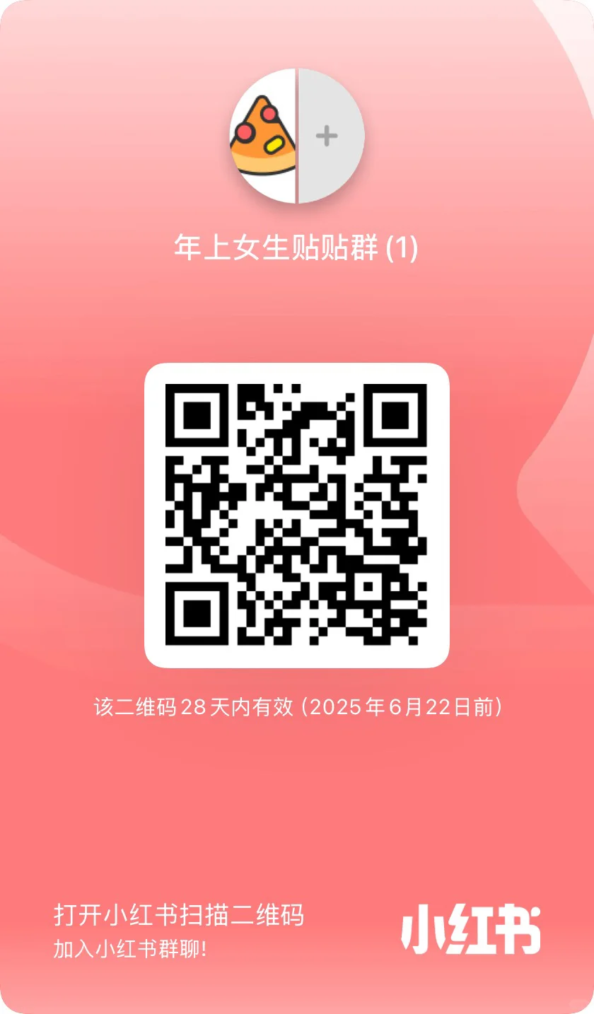 可加🍠👗