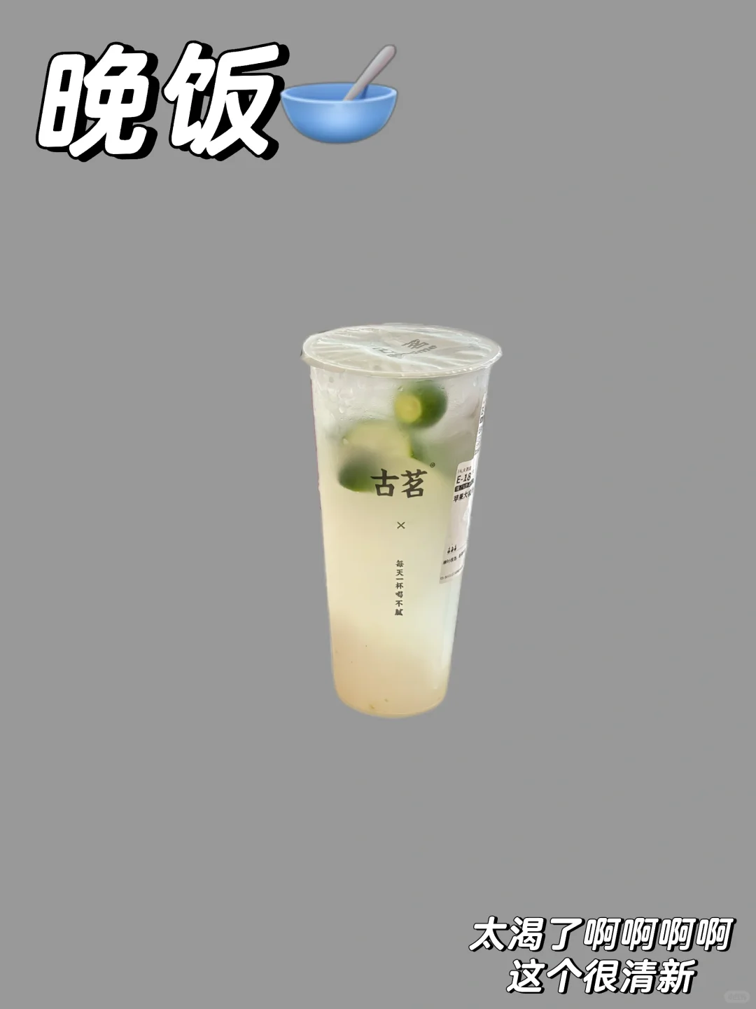 女大学生少吃无运动|累计瘦了34.1斤