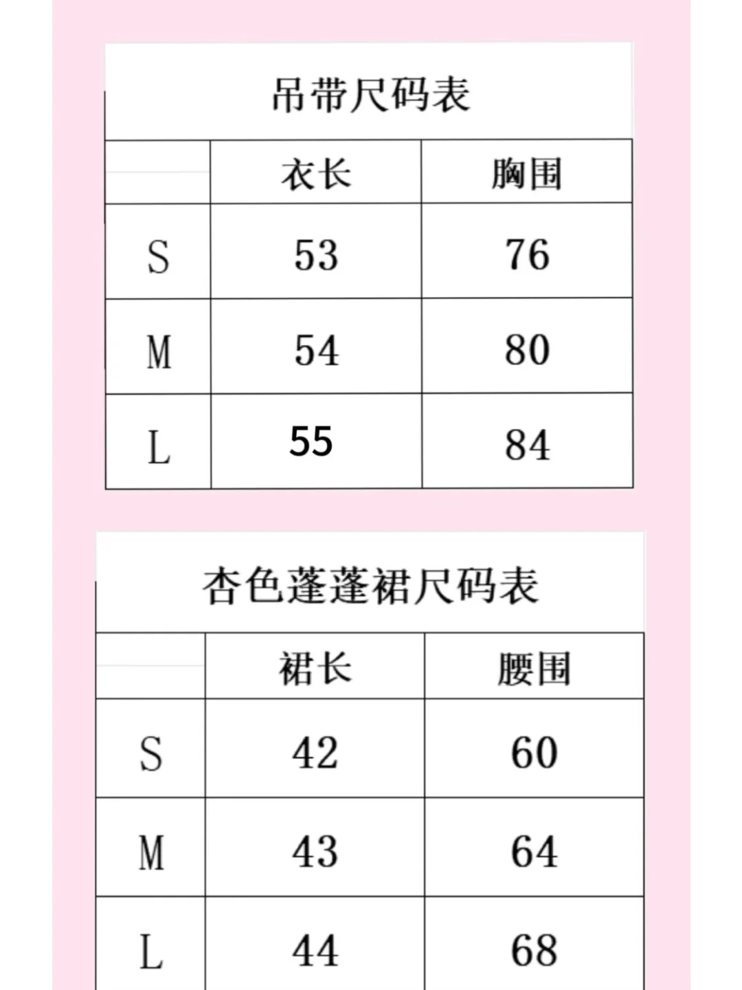 春夏甜美纯欲薄荷绿吊带女收腰显瘦蓬蓬裙短